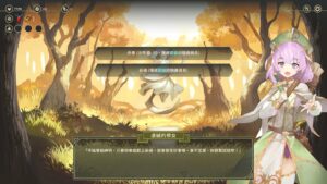 zoeti--screenshot-2