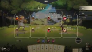 zoeti--screenshot-7
